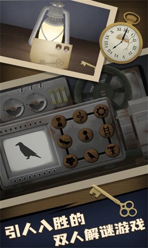 两个人的故事中文版  v1.0.0