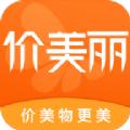 价美丽App软件客户端 