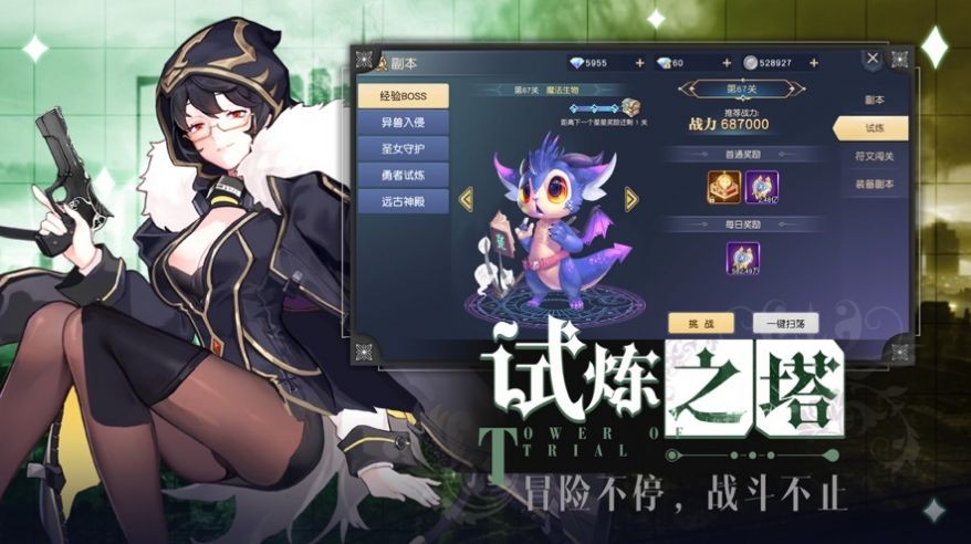 死神法则 2020-09-03 09:43