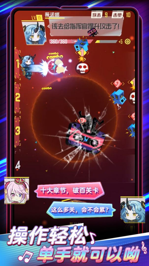 代号黯光手游官方最新版