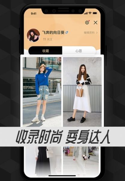 适适 v1.0.4