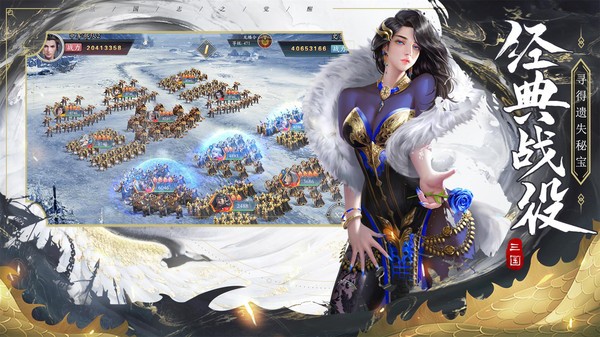 战国争霸手游 v1.4.003