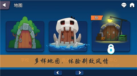 校园RPG故事 2024-06-25 15:08