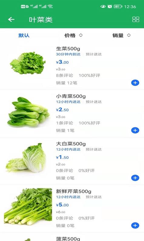 来点菜 v3.0.5