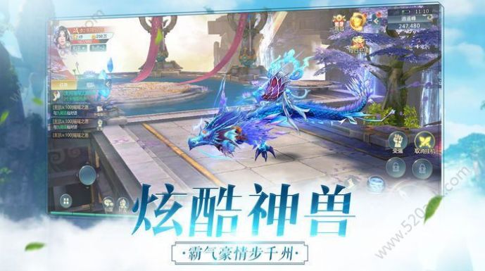 镇魔刀官网正版手游  v4.2.1