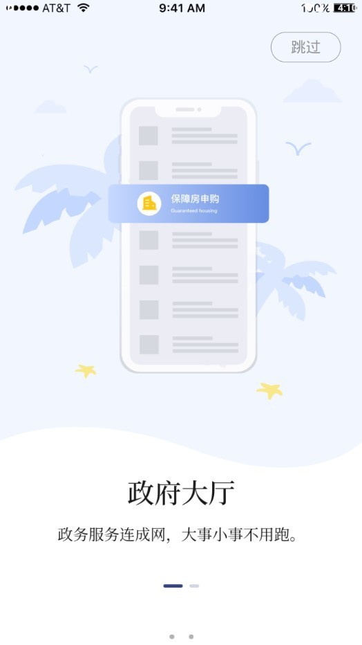 三亚发布 2020-04-10 15:13