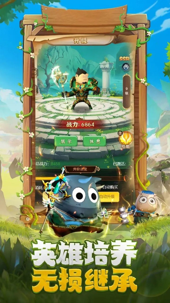 我叫MT英雄杀 v1.0