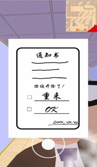 翘班计划  v0.0.4
