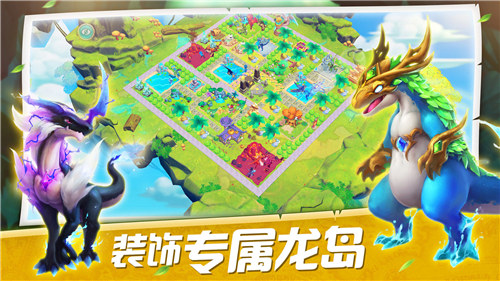 我有一座育龙岛无限钻石免费下载 v5.1.1