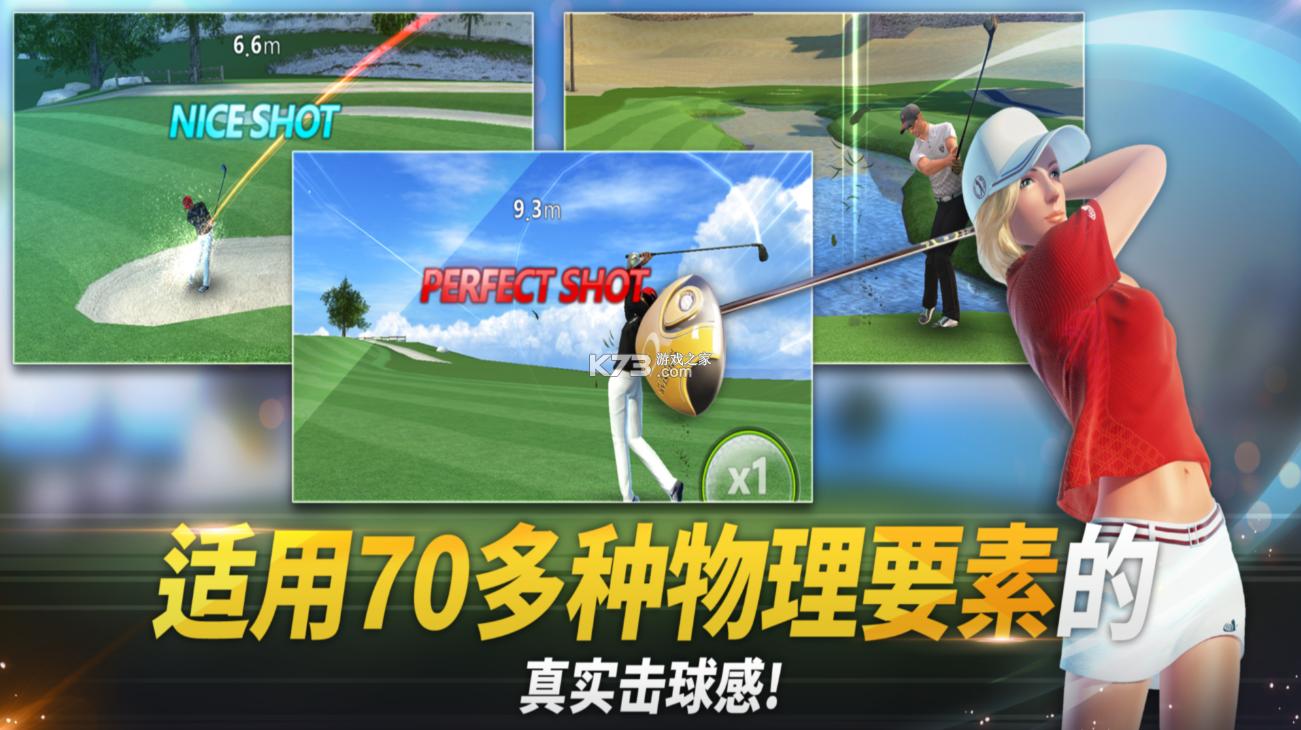 高尔夫之星 v4.9.1