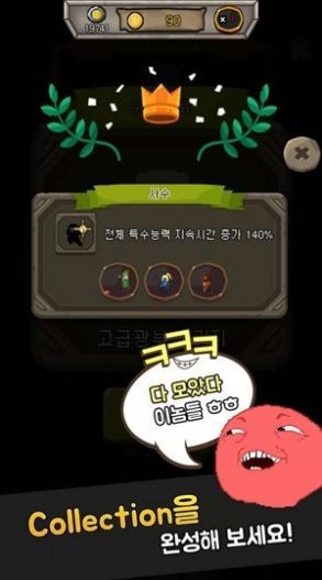 矿山模拟经营  v1.04