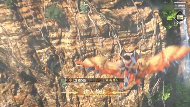 猎魔时代手游官方版  v3.5.3