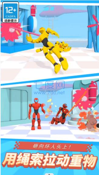 绳索蜘蛛英雄2游戏 1.1