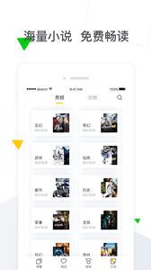 免费小说全本阅读  v1.02