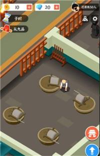 判案我贼溜 v0.0.5