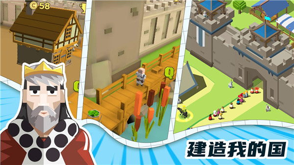 模拟王国世界 v1.0