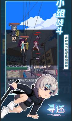 寻还测试版  v0.1.0