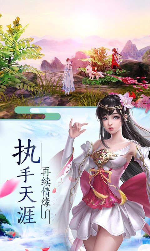 渡劫问道红尘手游官网最新版  v3.4.3