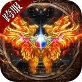 仙魔神域之诸神问道手游官方版