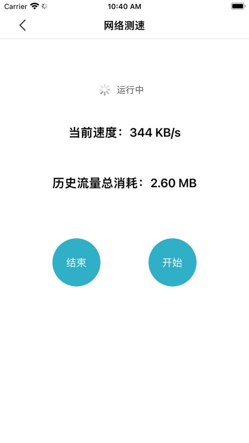 工具盒子