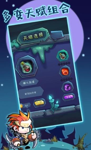 狩猎者传说  v1.0.7