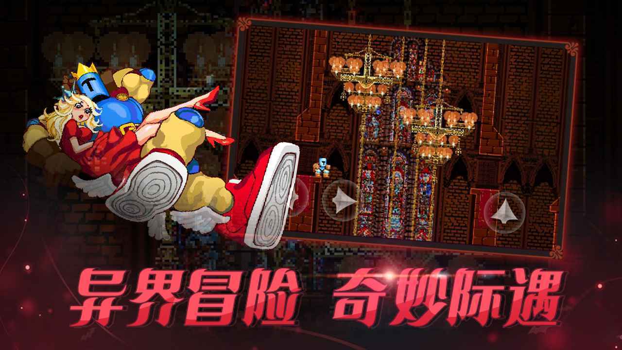 跳跃之王老版本 v1.1.5