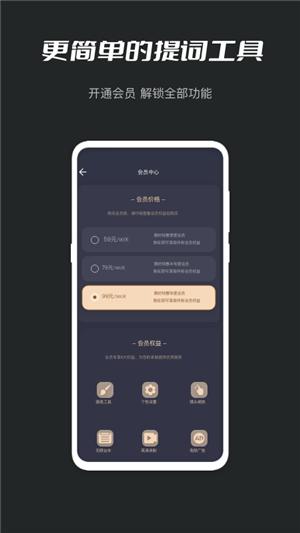 小密桃截图1