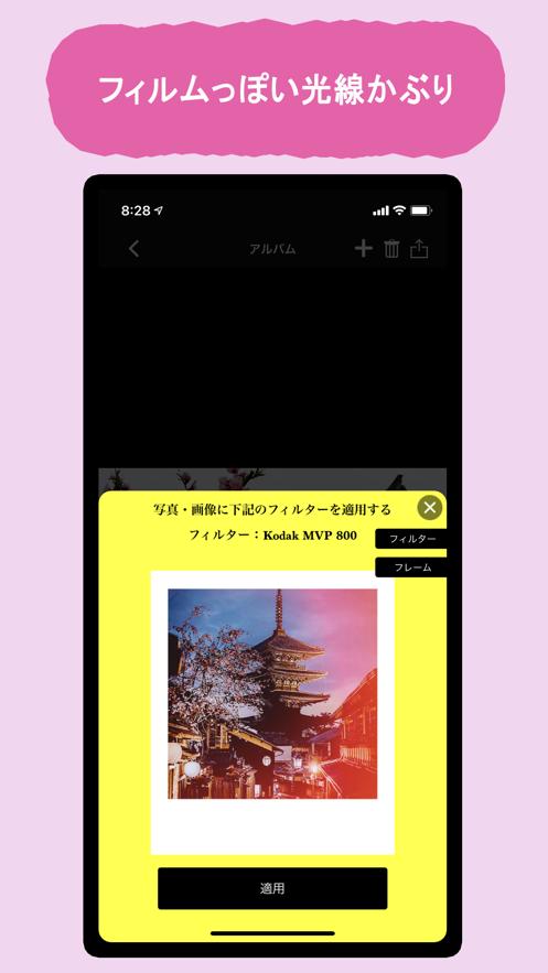 Mosars  V 1.4.8