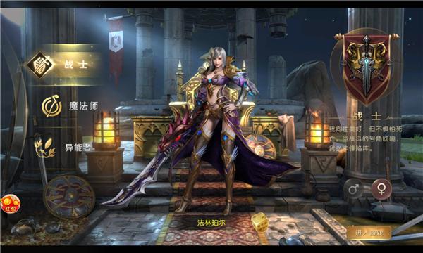 魔域奇迹之魔域高爆版