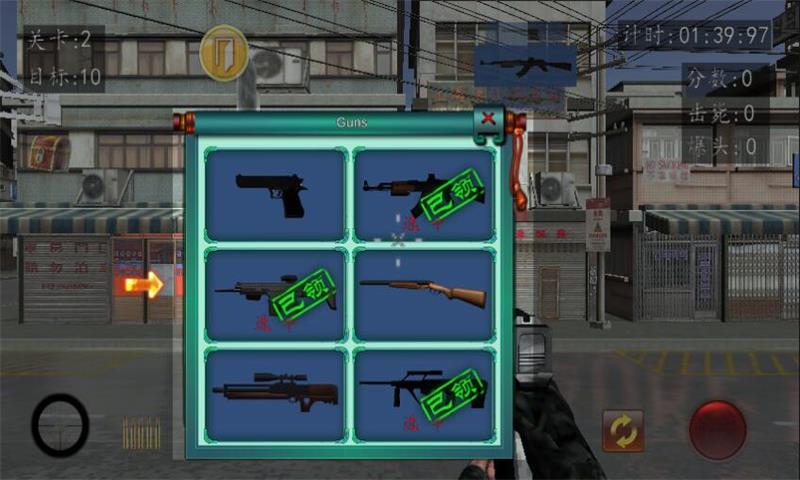 血战上海滩 手游版 v3.0.5