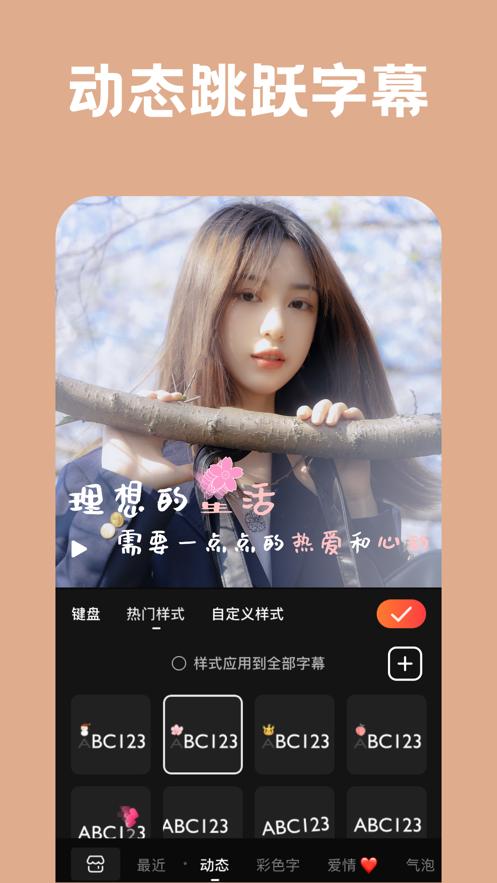 小影视频剪辑  v8.11.7