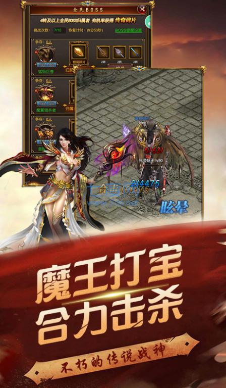 变态迷失传奇单职业 v1.0