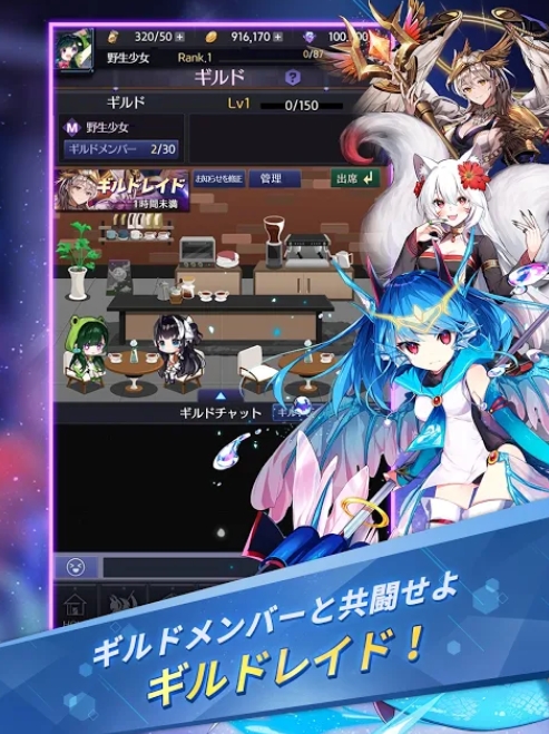 野生少女日服