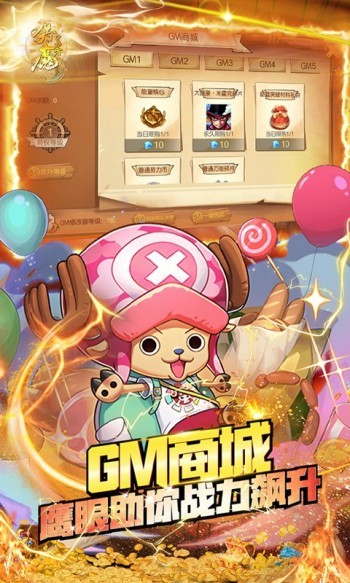 猎魔守护者赚钱版  v1.0.0