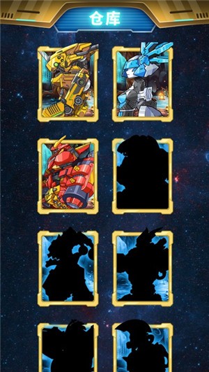 组装超级机甲战士  V 1.0