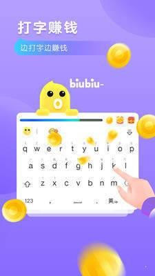 语弹输入法  v1.0