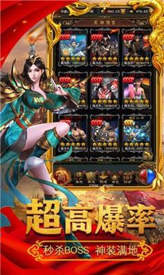 迷失超变红包版 v1.80