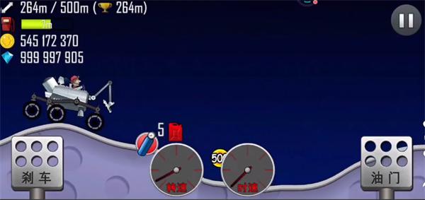 原版登山赛车  v1.59.0