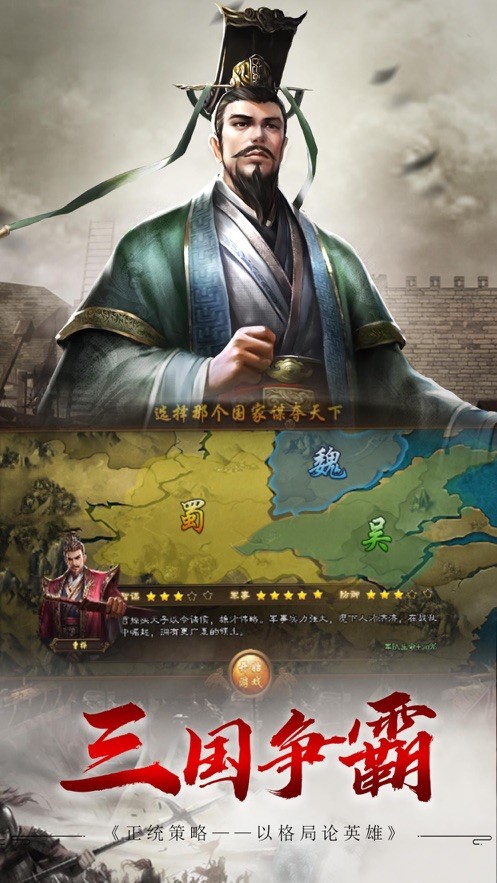 春秋乱世ol 2024-06-25 15:08