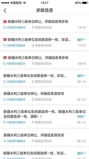 四库一平台  v2.3.5