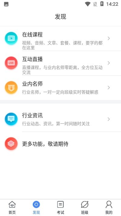 天天粒学 2020-04-02 11:18