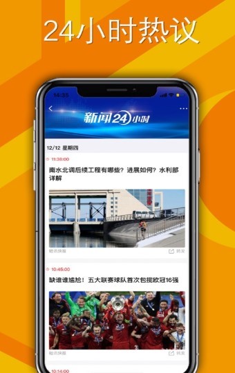 蛙讯  v1.02