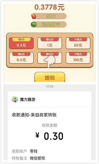 一起来吃瓜3红包版最新版  v4.1.2