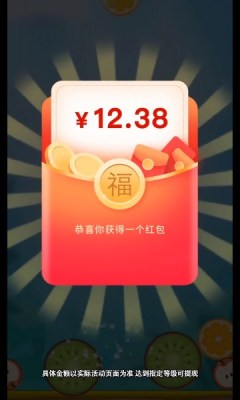 指尖乐消消红包版  v1.0.1