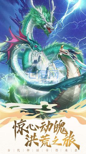 神兽来了单机 神兽来了单机