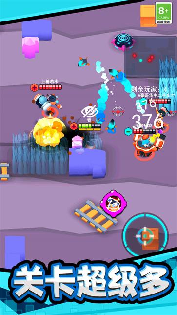 极限大乱斗  v1.0.1