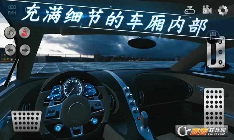 真实泊车2(Real Car Parking 2) v3.1.0 安卓修改版