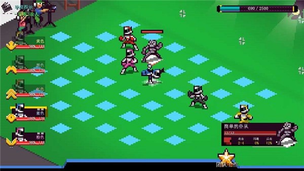 彩度战队汉化版2023  v1.0.85