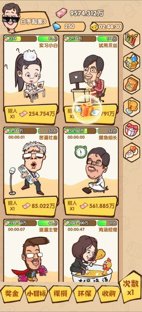 首富别嚣张 2021-07-01 17:22