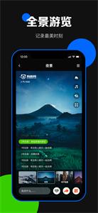 狗熊网AI旅游  v1.0.3